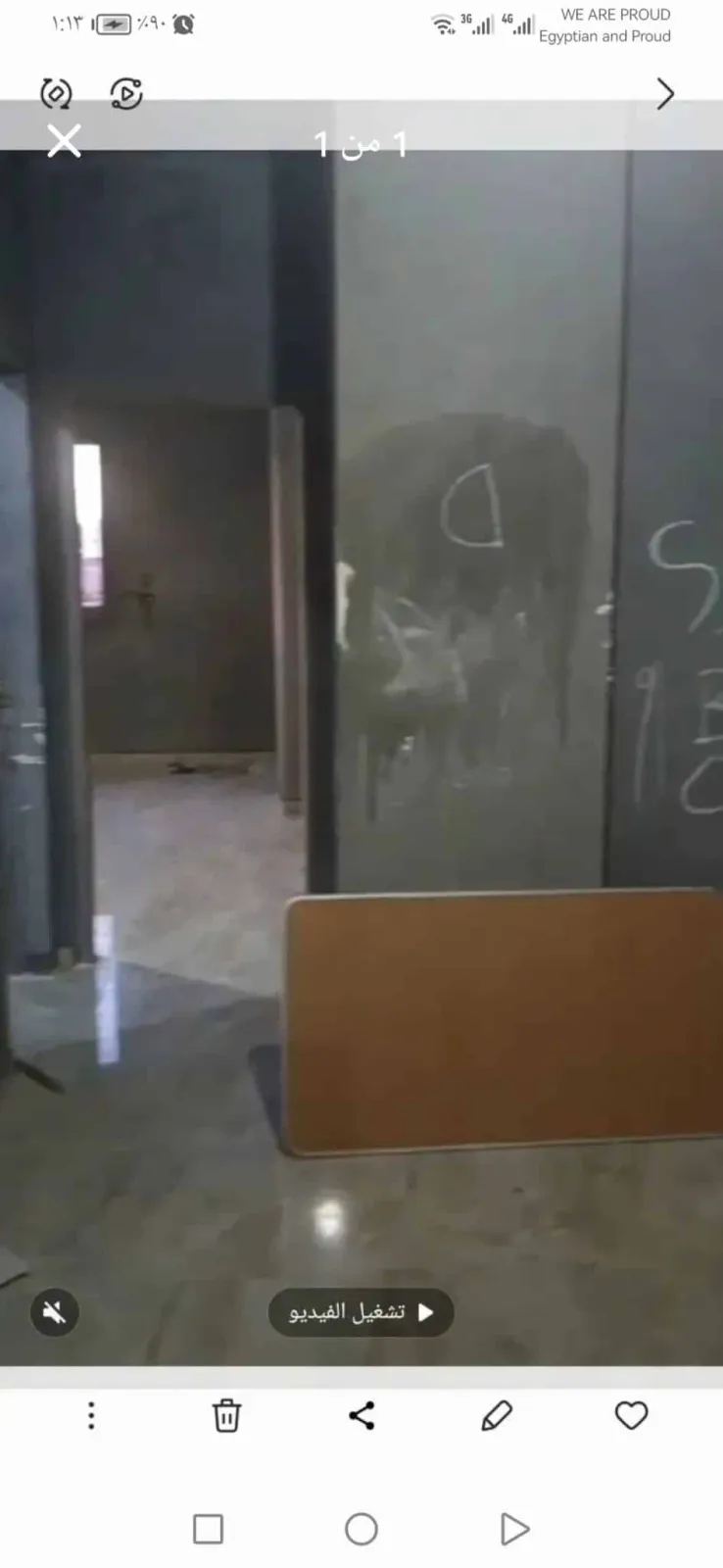 Apartment For Sale in Cairo Governorate