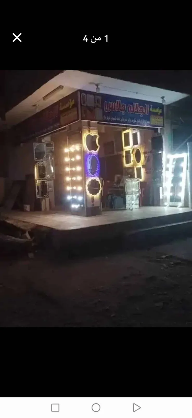 للبيع بحلوان شارع لطيف تاني نمرةمن شارع رايل من الكورنيش