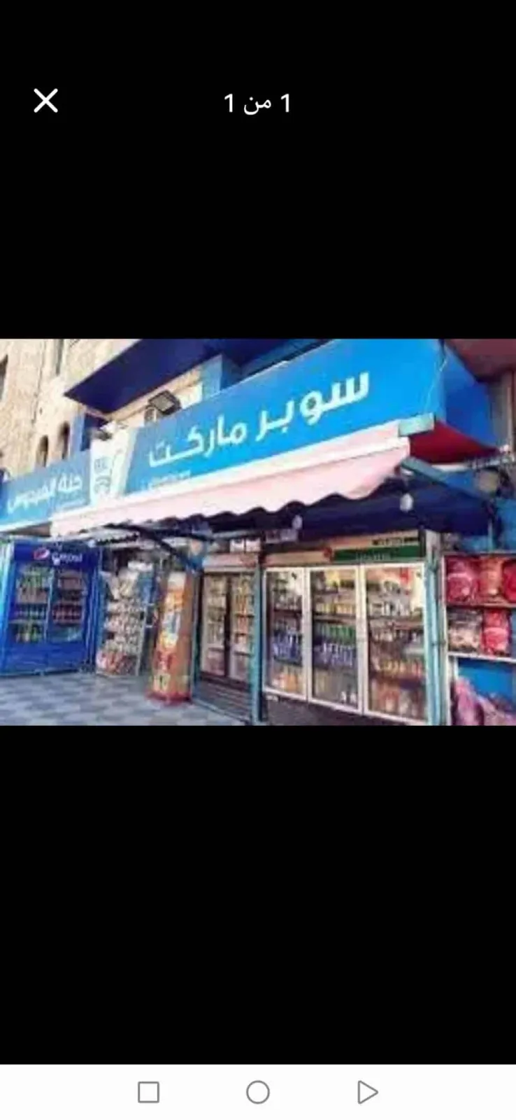 محل في عباس العقاد سوبر ماركت بيجيب ايجار شهري