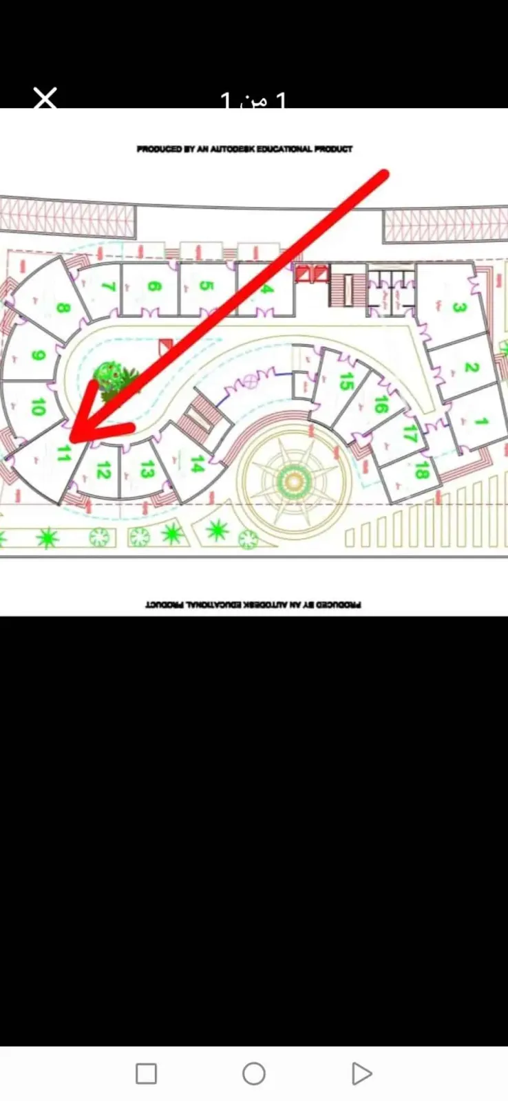 Land For Sale in New Cairo