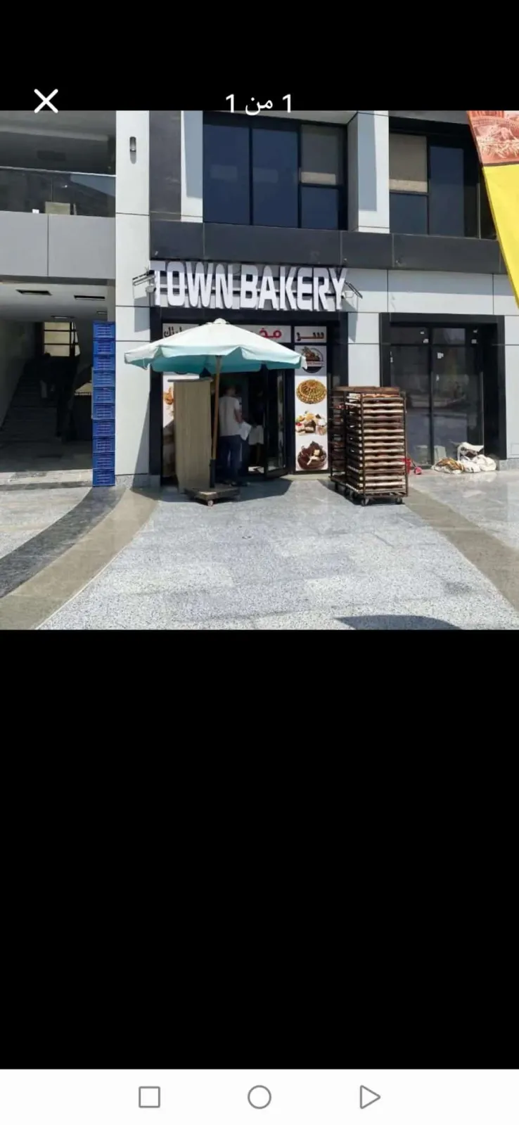Shop & Office For Sale in Cairo Governorate