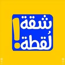 للبيع شقةخلف ابراج القضاة بالازهر .. بمساحة 122 متر