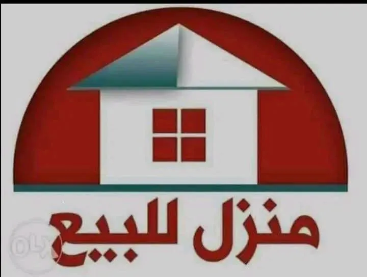 منزل للبيع قبل مستشفى الحميات عطريق مباشر علي مساحة 80م