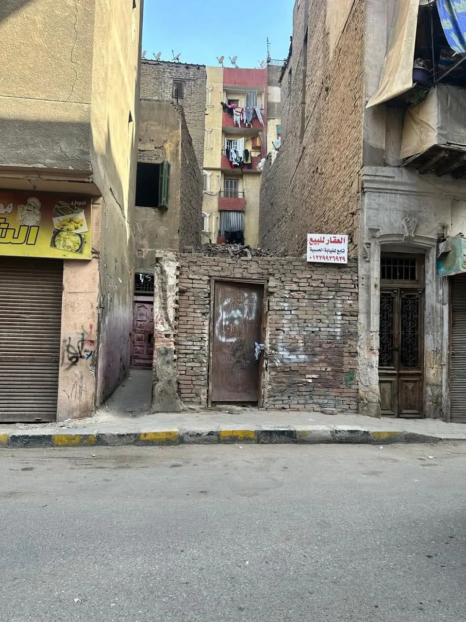 Land For Sale in Shubra