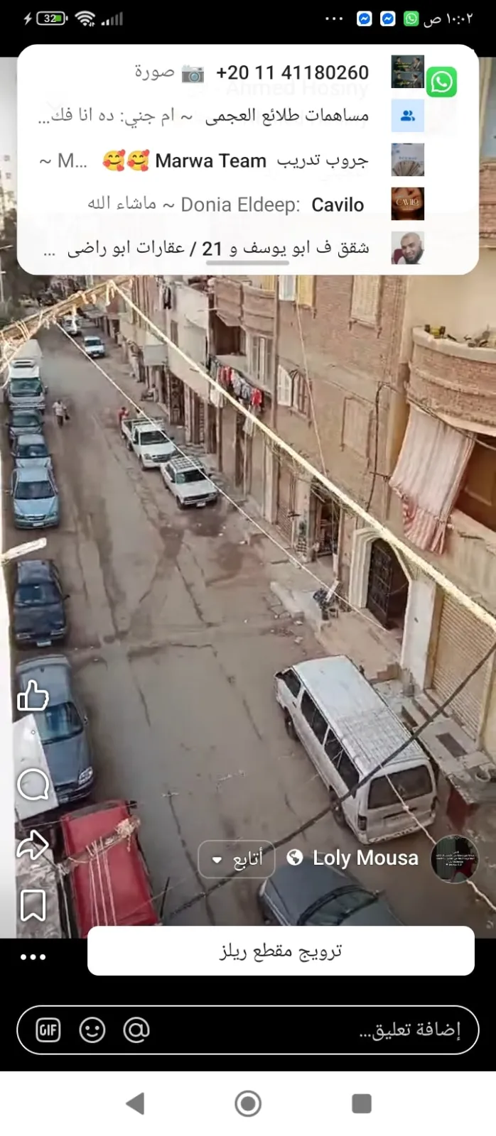 Apartment For Sale in Alexandria Governorate