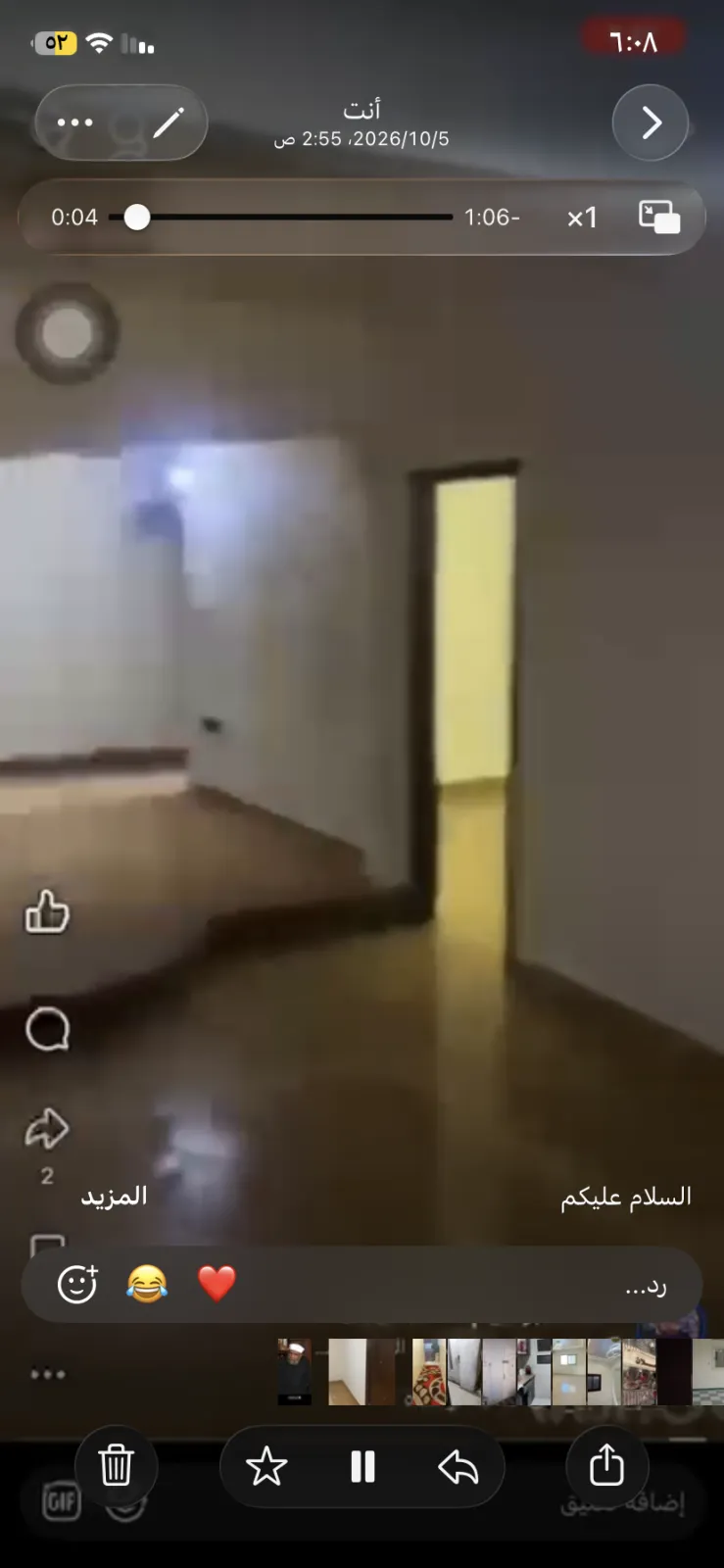 شقة للبيع في فيصل